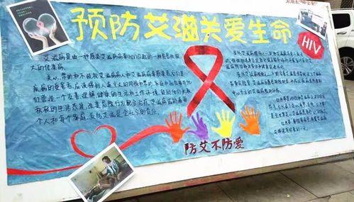 愛心呵護(hù)生命 行動(dòng)抵御艾滋 —— 國(guó)內(nèi)文化藝術(shù)交流活動(dòng)策劃