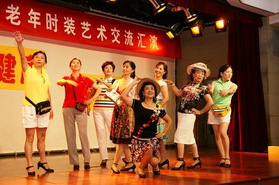 銀齡展風采，藝韻頌華章——慶祝建國六十周年離退休群眾文體活動蓬勃開展