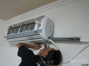 怡園路 以信譽(yù)為本，專業(yè)打造空調(diào)服務(wù)與家電維修清洗一站式解決方案